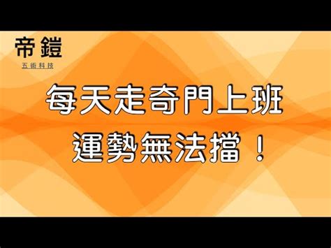 前門 後門|專家談門對門定義與對策